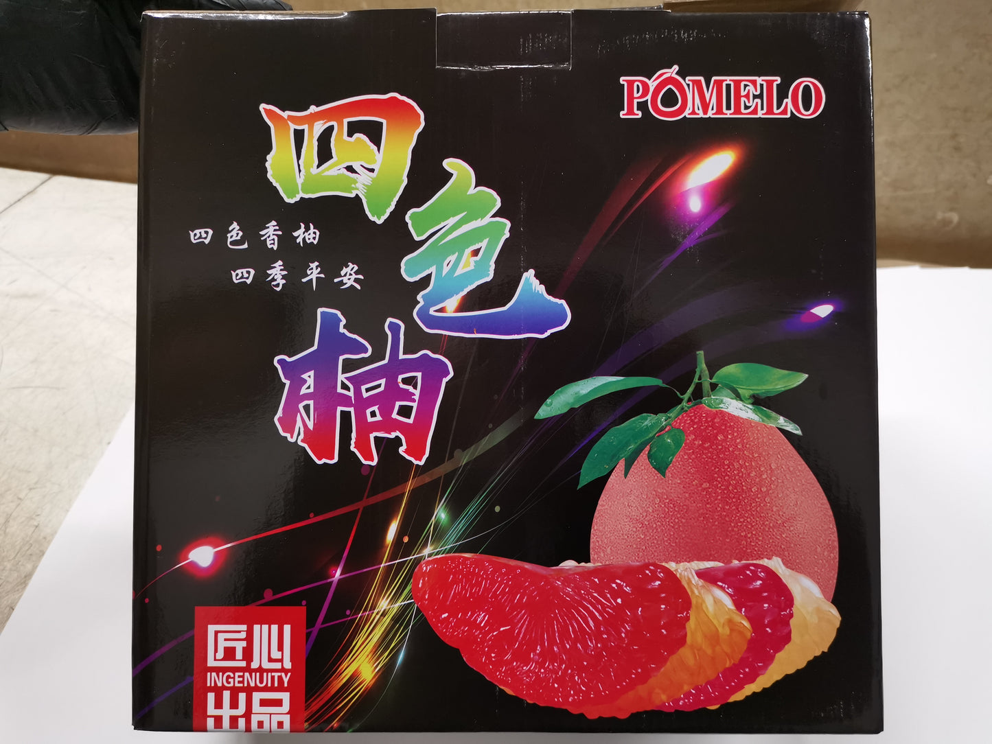 Pomelo, 4 color gift box - 四色柚 (禮盒裝)