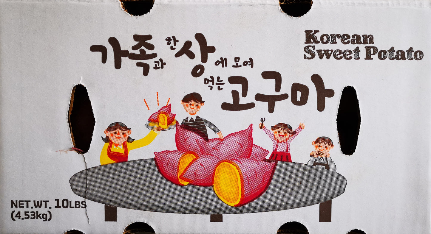 Korean Sweet Potato - 韓國甜薯